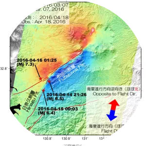 2016 Kumamoto earthquakes - 