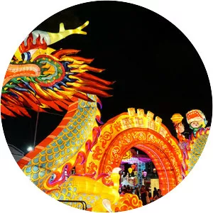 2019 River Hongbao - Event