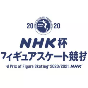 2020 NHK Trophy - Nov 27, 2020 – Nov 29, 2020