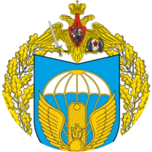 242nd Training Centre - 