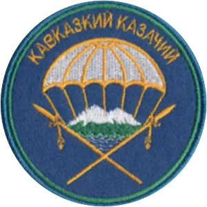 247th Guards Air Assault Regiment