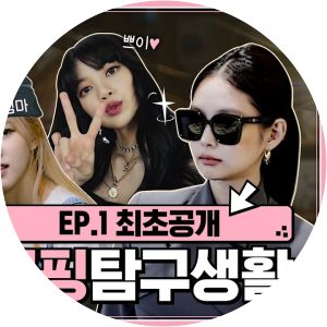 24/365 with BLACKPINK - TV series