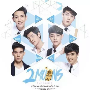 2Moons The Series - Thai drama series