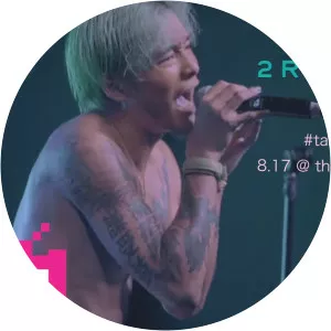 2Real - Musical artist