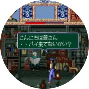 3x3 Eyes: Juuma Houkan