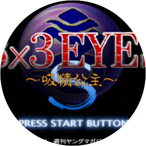 3x3 Eyes: Kyuusei Koushu
