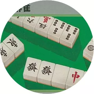 4 Nin Uchi Mahjong