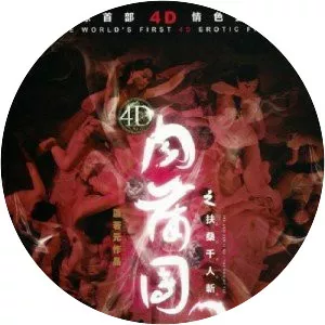 4D Sex and Zen: Slayer of a Thousand . . .