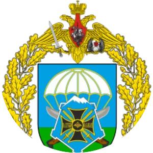 56th Guards Air Assault Brigade
