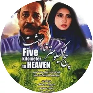 5 kilometers to Heaven