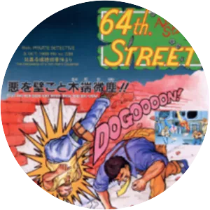 64th Street: A Detective Story