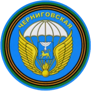 76th Guards Air Assault Division