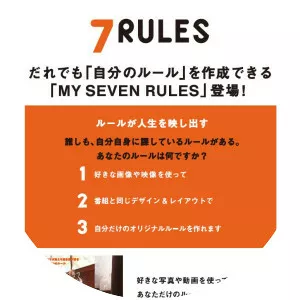7 Rules - TV program