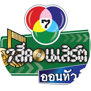 7 See Concert on Tour