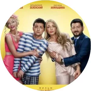 8 New Dates - 2015 ‧ Fantasy/Comedy ‧ 1h 26m