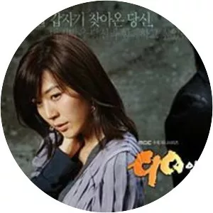 90 Days, Time to Love