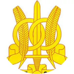 97th Military Police Battalion