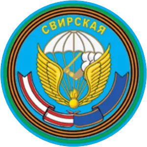 98th Guards Airborne Division