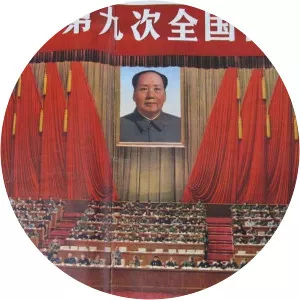 9th National Congress of the Communist Party of China - 