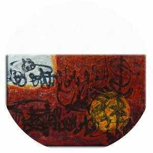 A. Âbidin Elderoğlu