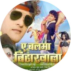 A Balma Biharwala - Album by Indu Sonali, Khesari Lal Yadav, and Khushubu Jain