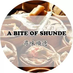 A Bite of Shunde