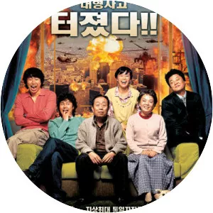 A Bold Family - 2005 ‧ Drama/Comedy ‧ 1h 42m