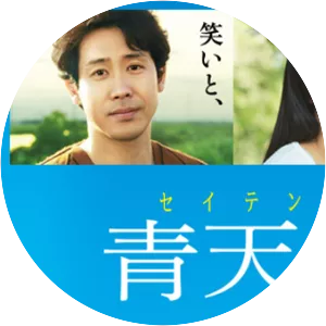 A Bolt from the Blue