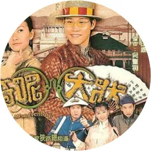 A Case of Misadventure