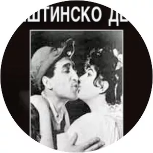 A Child of the Community