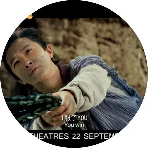 A Chinese Odyssey: Part Three