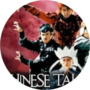 A Chinese Tall Story - 2005 ‧ Drama/Fantasy ‧ 1h 43m