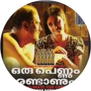 A Climate for Crime - 2008 ‧ Drama/World cinema ‧ 1h 55m