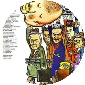 A Forgotten Tune for the Flute - 1987 ‧ Drama/Romance ‧ 2h 14m