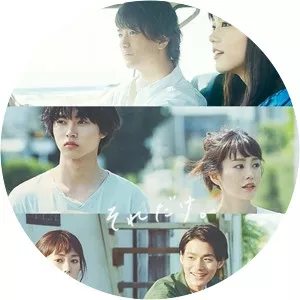 A Girl & Three Sweethearts