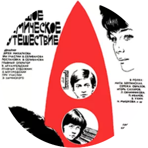 A Great Space Voyage