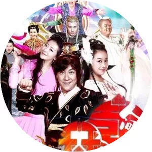 A Happy Life 2 - TV program