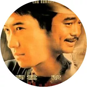 A Hero Never Dies - 1998 ‧ Drama/Crime ‧ 1h 38m