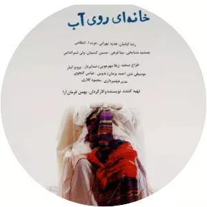 A House Built on Water - 2003 ‧ Thriller