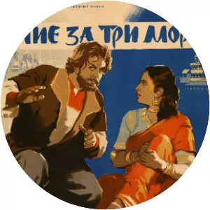 A Journey Beyond the Three Seas - Book by Afanasy Nikitin