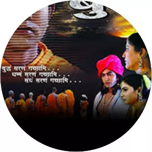 A Journey of Samyak Buddha