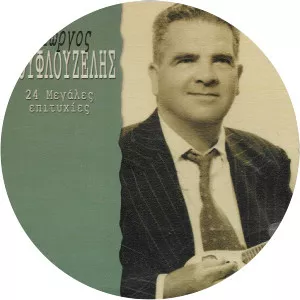 a kostis giorgos mouflouzelis