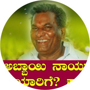 A. L. Abbaiah Naidu - Movie actor