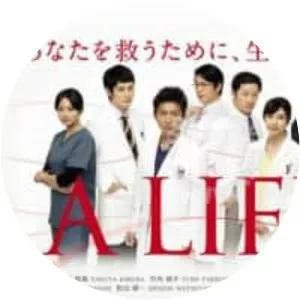 A Life: A Love - 2017 ‧ Romance