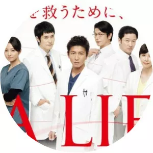 A Life: Itoshiki Hito