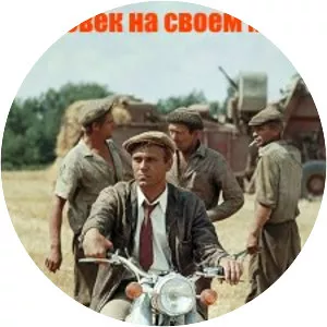 A Man at His Place - 1973 ‧ Drama