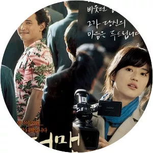 A Man Who Was Superman