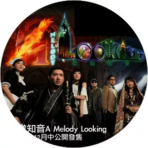 A Melody Looking - 2008 ‧ 1h 18m