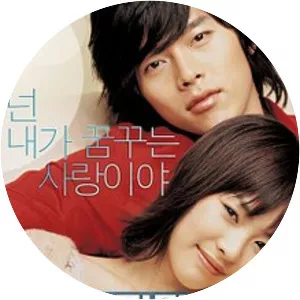 A Millionaire's First Love