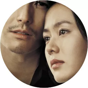 A Moment to Remember